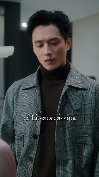 ความทรงจำที่ยังหายใจ