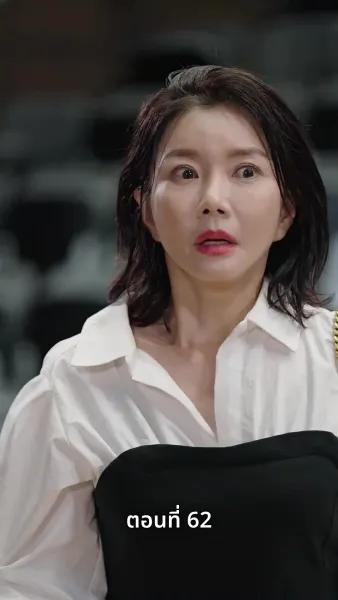 [พากย์ไทย]เกมรักทายาทลวง