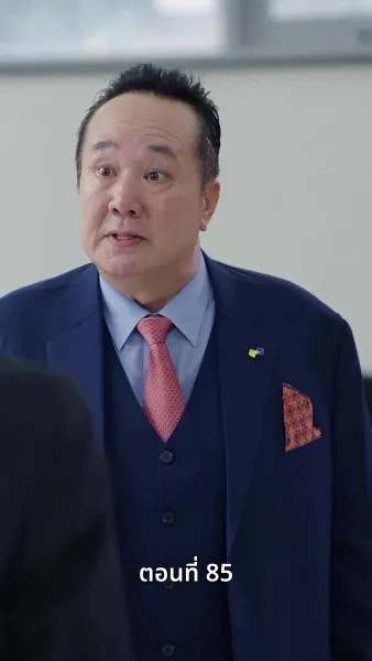 [พากย์ไทย]เกมรักทายาทลวง