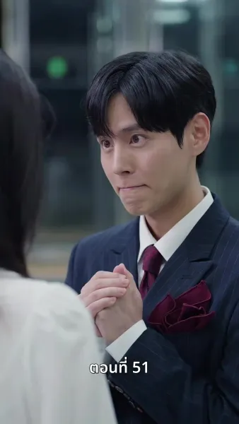 [พากย์ไทย]เกมรักทายาทลวง