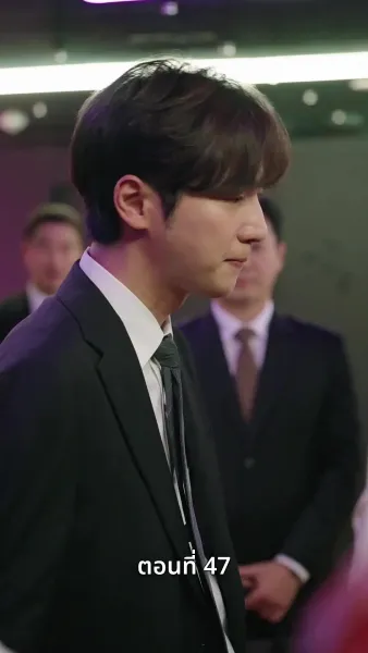 [พากย์ไทย]เกมรักทายาทลวง