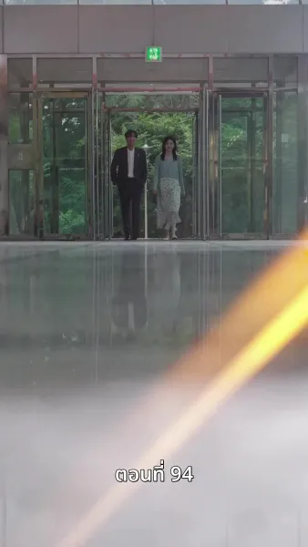 [พากย์ไทย]เกมรักทายาทลวง