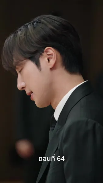 [พากย์ไทย]เกมรักทายาทลวง