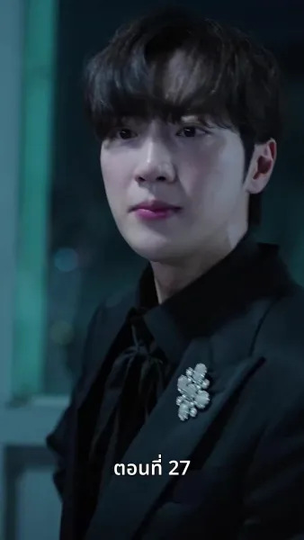 [พากย์ไทย]เกมรักทายาทลวง