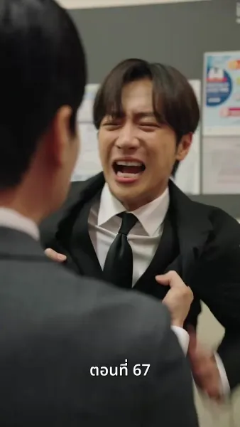 [พากย์ไทย]เกมรักทายาทลวง