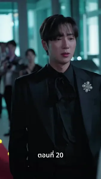 [พากย์ไทย]เกมรักทายาทลวง