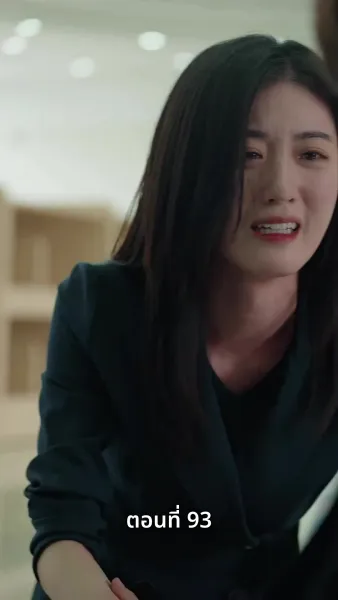 [พากย์ไทย]เกมรักทายาทลวง