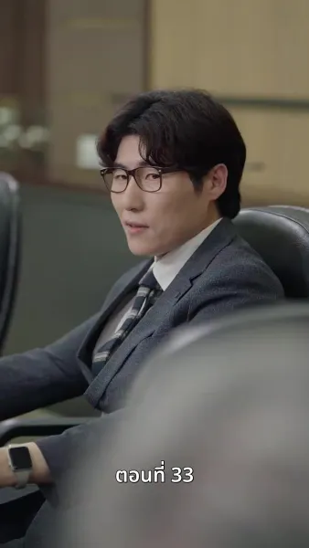 [พากย์ไทย]เกมรักทายาทลวง