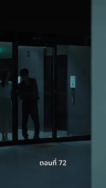 [พากย์ไทย]เกมรักทายาทลวง