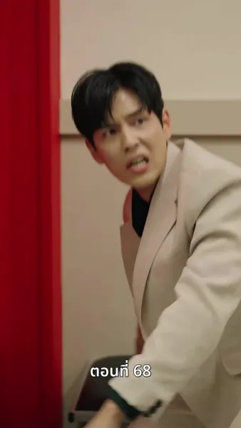 [พากย์ไทย]เกมรักทายาทลวง