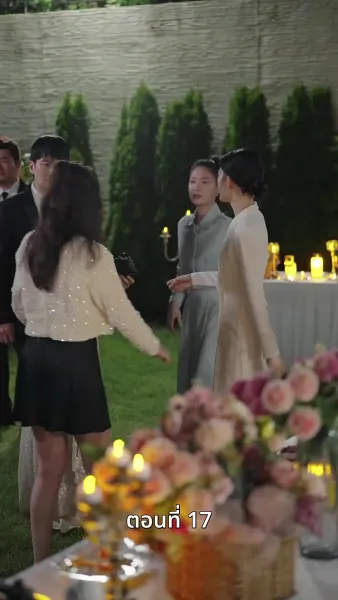 [พากย์ไทย]เกมรักทายาทลวง