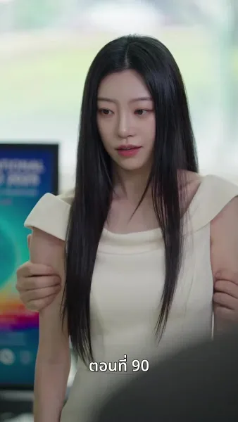 [พากย์ไทย]เกมรักทายาทลวง