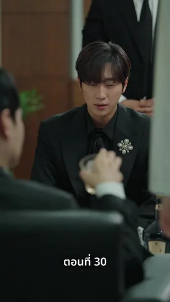 [พากย์ไทย]เกมรักทายาทลวง