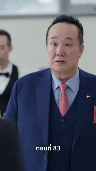 [พากย์ไทย]เกมรักทายาทลวง