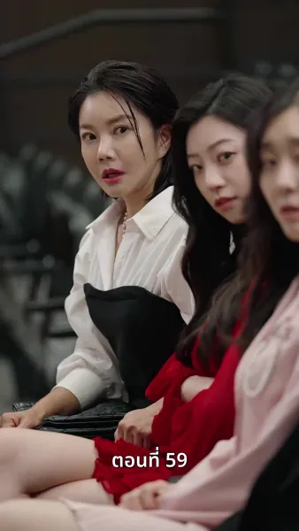 [พากย์ไทย]เกมรักทายาทลวง