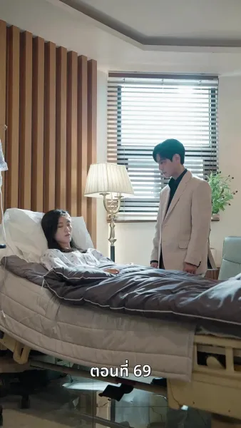 [พากย์ไทย]เกมรักทายาทลวง