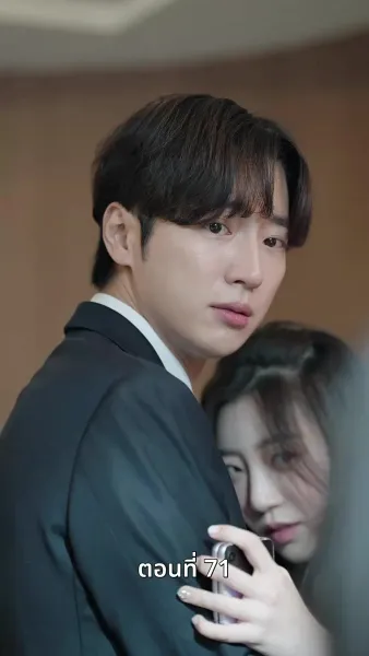 [พากย์ไทย]เกมรักทายาทลวง