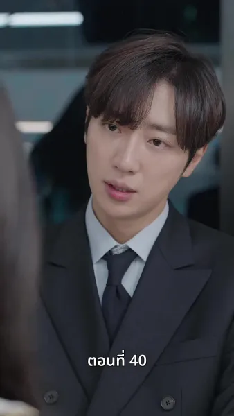 [พากย์ไทย]เกมรักทายาทลวง