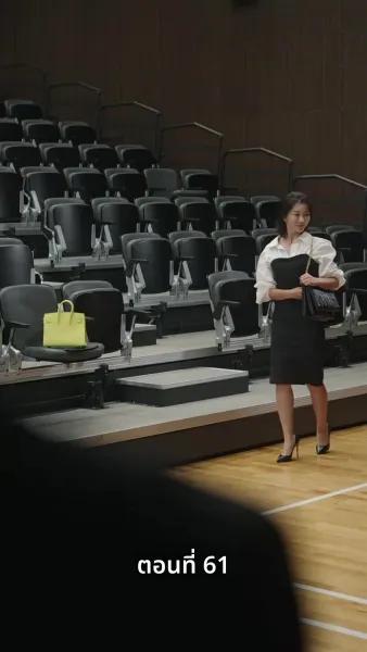 [พากย์ไทย]เกมรักทายาทลวง