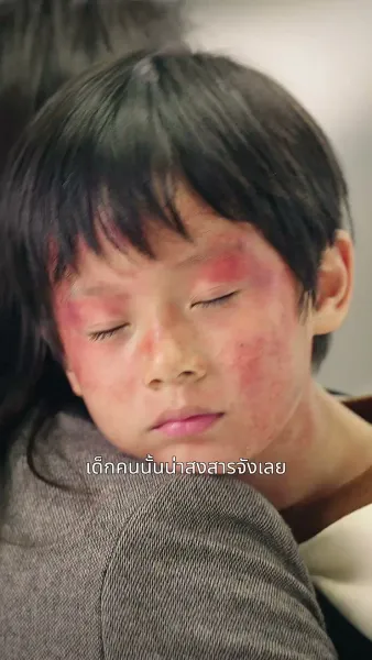 ่อุ้มรักทายาทท่านประธาน