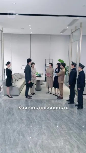 อดีตเมียขายผัก คือประธานหญิง