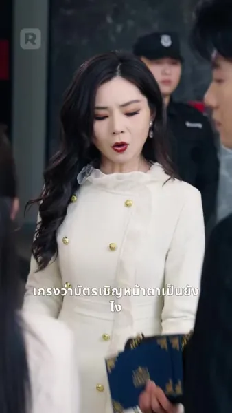 อดีตเมียขายผัก คือประธานหญิง