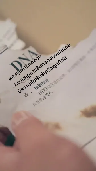 รอใจจดจำรัก