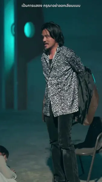 รอใจจดจำรัก