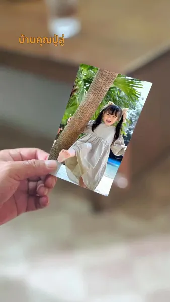 รอใจจดจำรัก