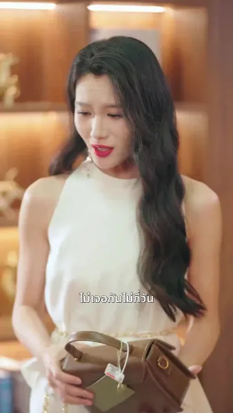 รอใจจดจำรัก