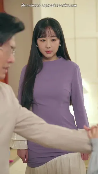 รอใจจดจำรัก