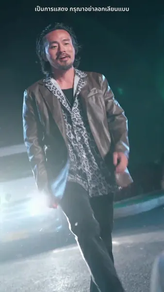 รอใจจดจำรัก