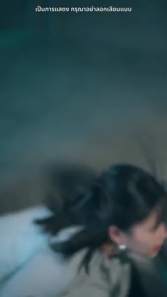 รอใจจดจำรัก