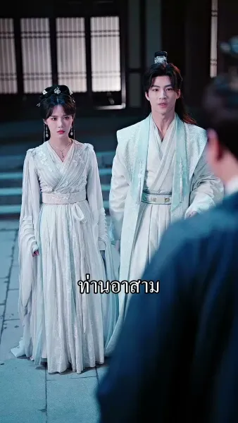 หมอหญิงทะลุมิติ พิชิตใจท่านอ๋อง