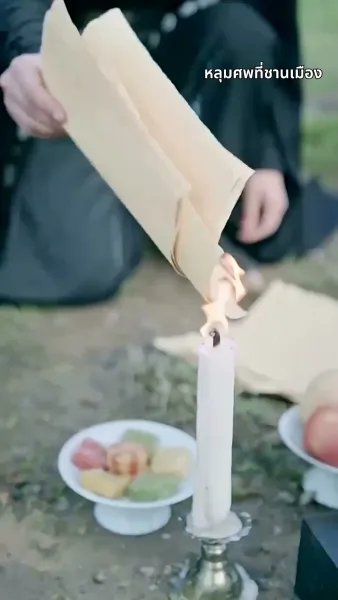 ยอดหญิงราชันอสูร