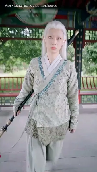 ยอดหญิงราชันอสูร