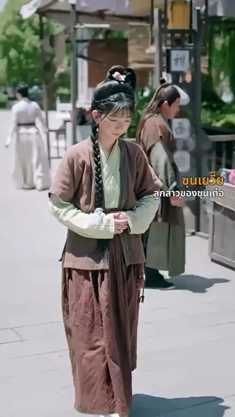 ยอดหญิงราชันอสูร