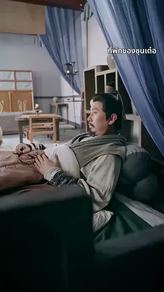 ยอดหญิงราชันอสูร