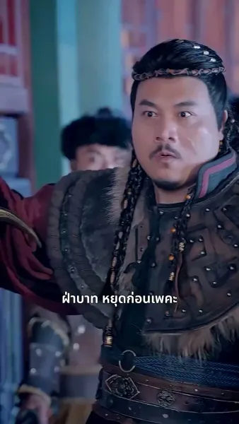 ยอดหญิงราชันอสูร