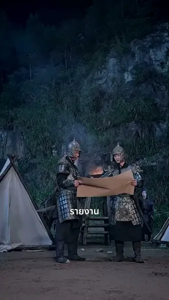 ยอดหญิงราชันอสูร