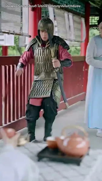 ยอดหญิงราชันอสูร