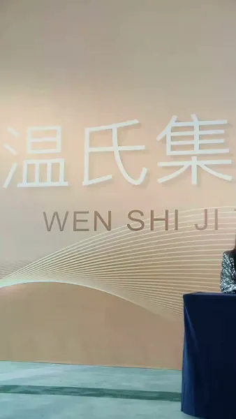 เบบี้ของฉันใครก็ห้ามแตะ