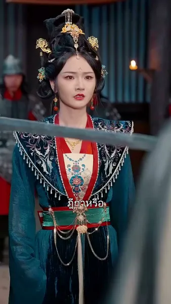 คำสัตย์ใต้บัลลังก์