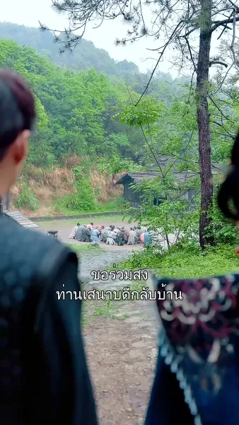 คำสัตย์ใต้บัลลังก์