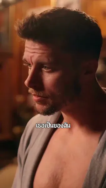 สาวน้อยของมาเฟีย