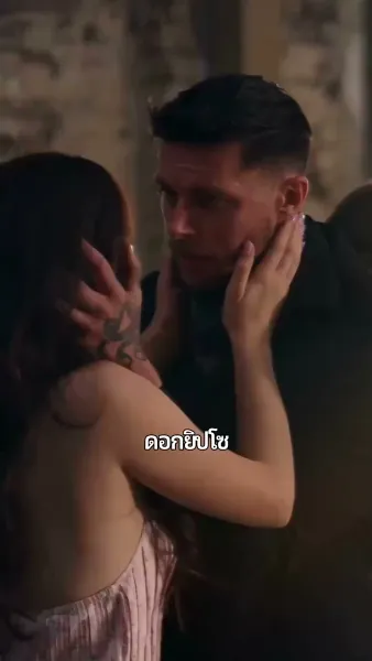 สาวน้อยของมาเฟีย