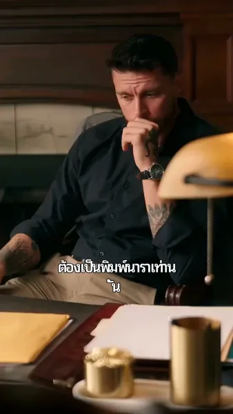 สาวน้อยของมาเฟีย