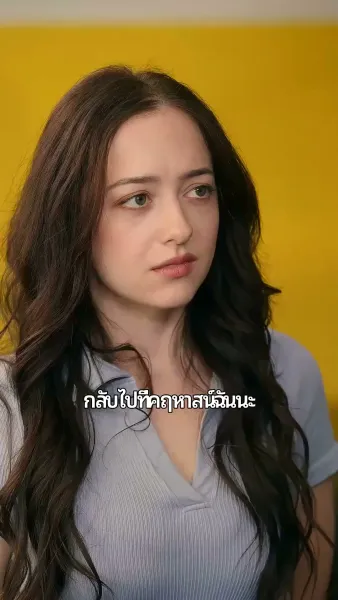 สาวน้อยของมาเฟีย