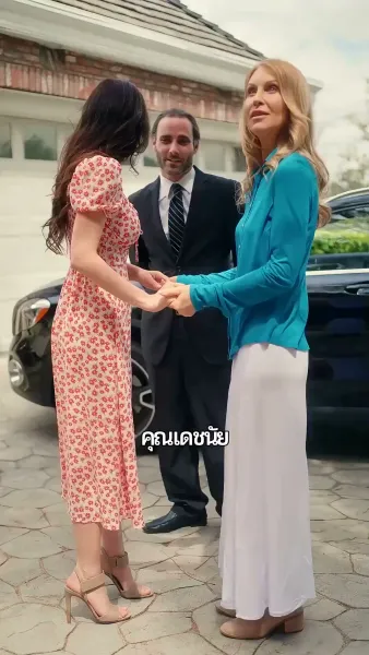 สาวน้อยของมาเฟีย