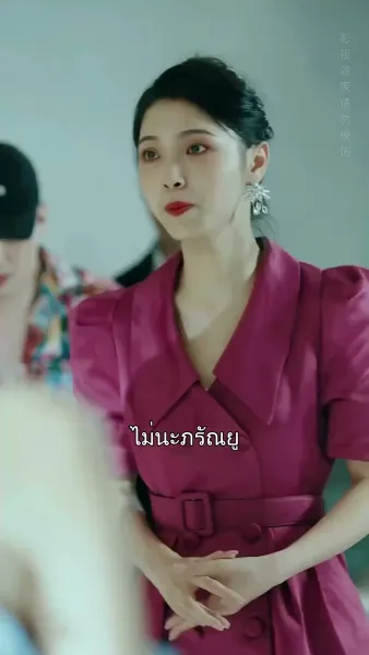 คว้าใจคุณพระเอกคลั่งรัก